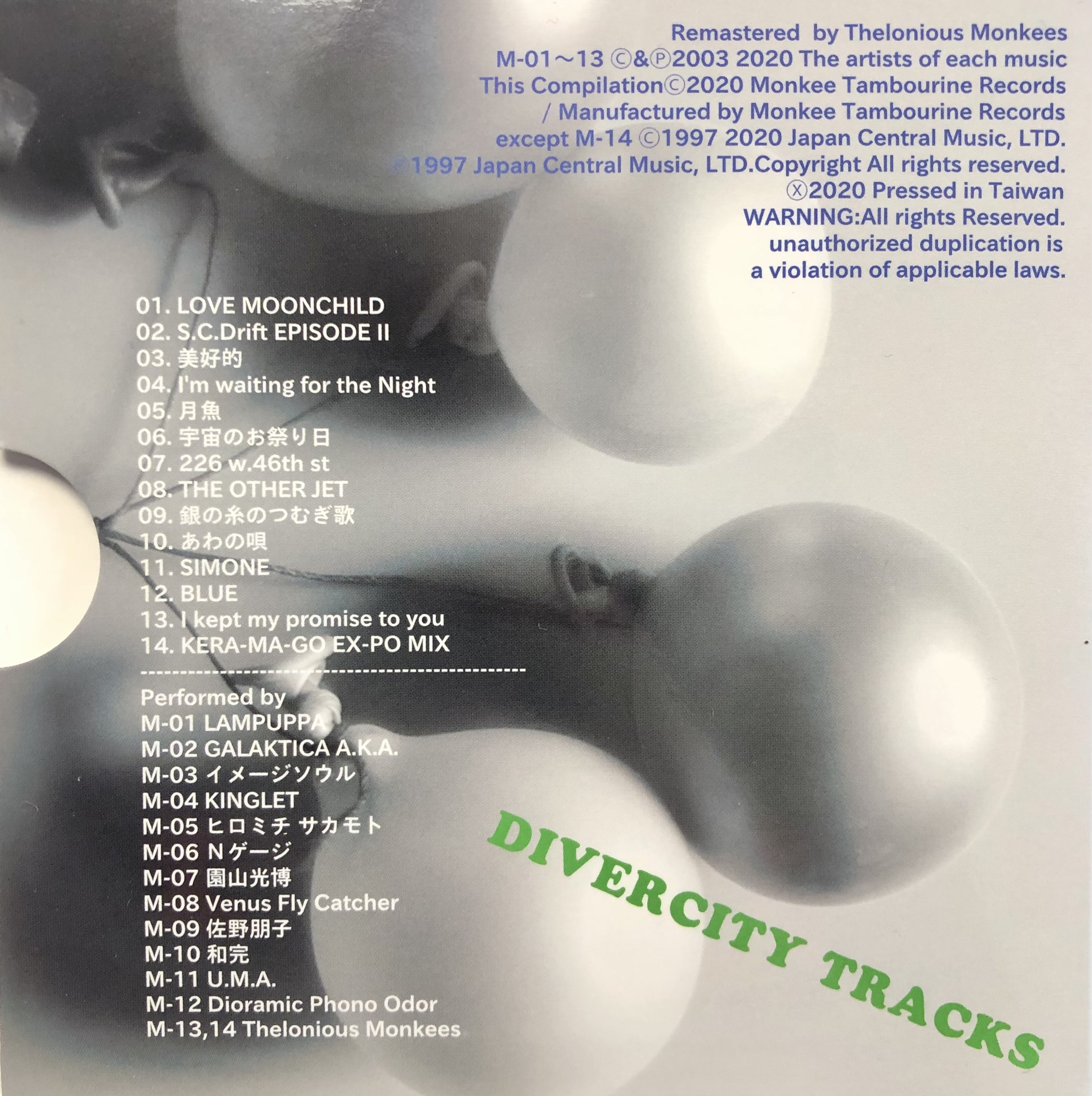 EX-PO '97 In memoriam the moondays (2020) MP3 - Download EX